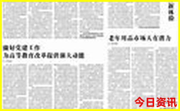 天台景点排行榜前十名