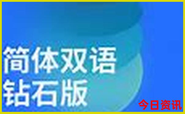 成都夜晚必去的景点