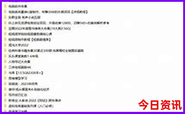 黑龙江省夏天最凉快的地方