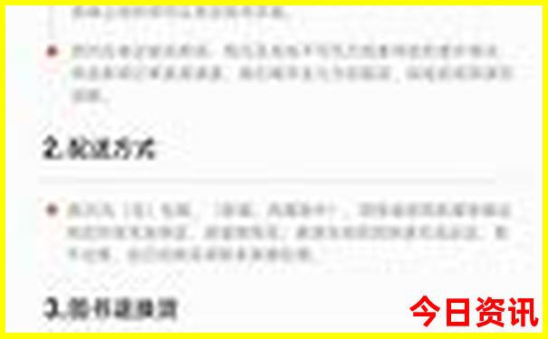 到西安玩高铁到哪个站