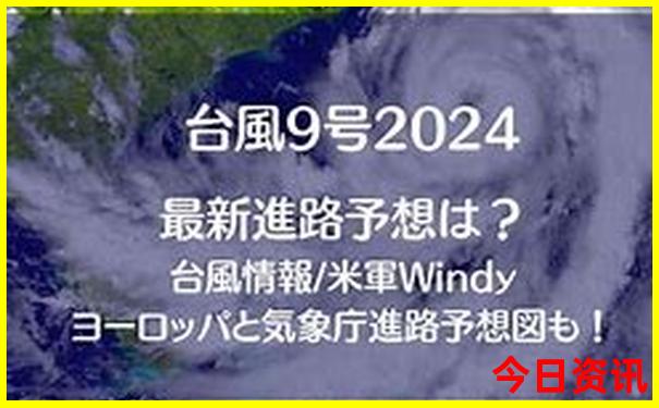 东北三省aaaaa级景区