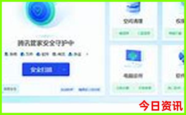新澳门内部精准公开官网