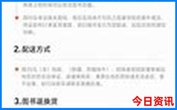 中国哪里好玩景点排名