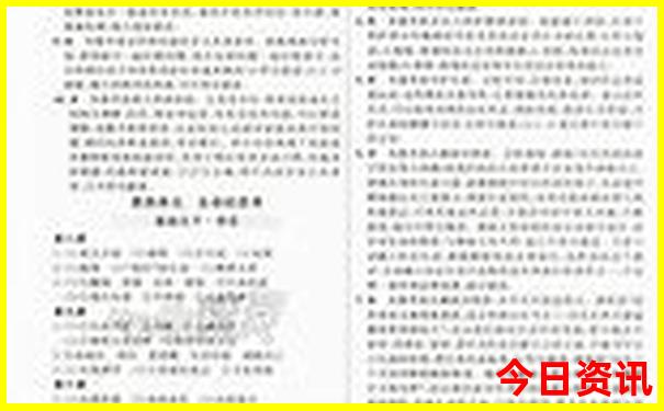 小龙虾是那个国家的