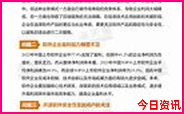 浙江天台县旅游景点