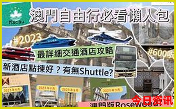 华清池兵马俑一日游详细攻略