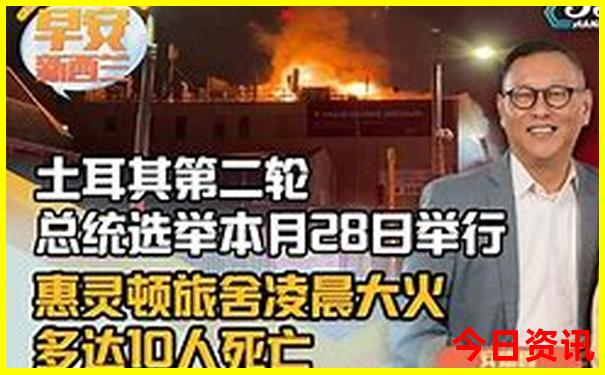 清华北大附近景点