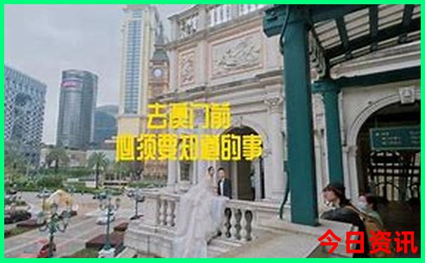 法国巴黎著名景点