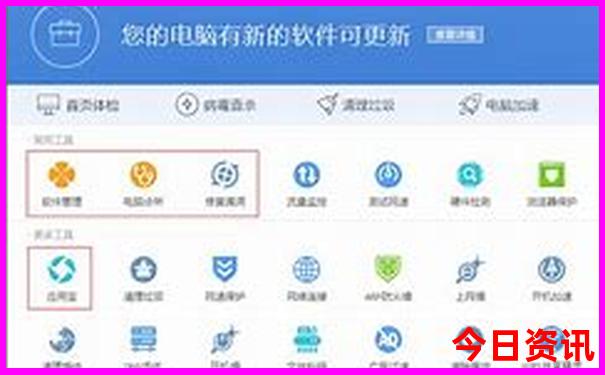 0149导航开奖app下载