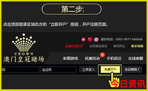 宋城攻略一日游最佳路线