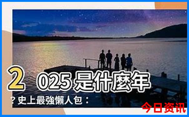 四川必去景点攻略