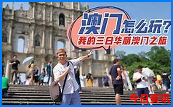 深圳适合老人游玩的景点推荐
