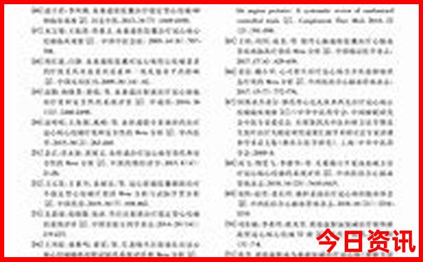 新疆昌吉有什么旅游景点