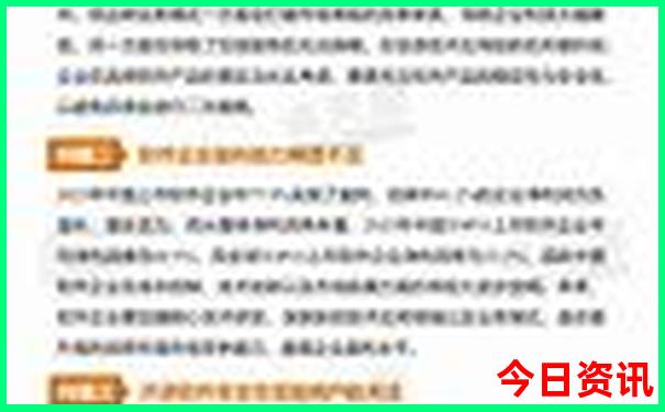 成都周边2日游自驾游最佳景点