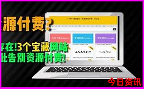 成都市旅游攻略自由行攻略