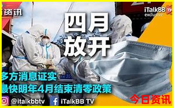 三个人北京5日游费用