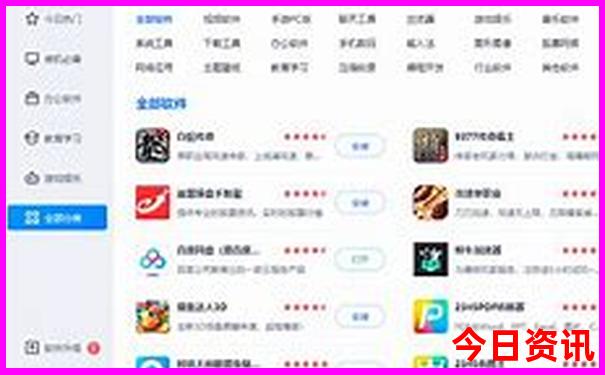 马会传真100%