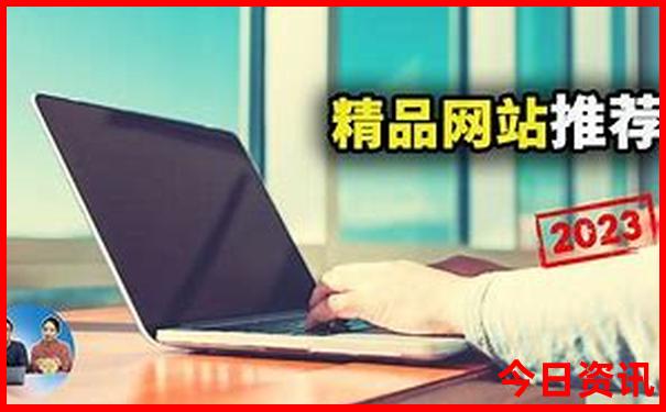 夏天适合老人小孩旅游的地方