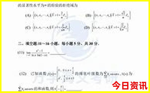 八月份去北京热吗