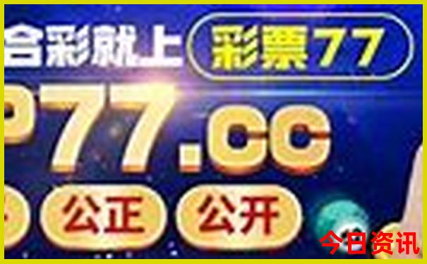 成都旅游攻略2天