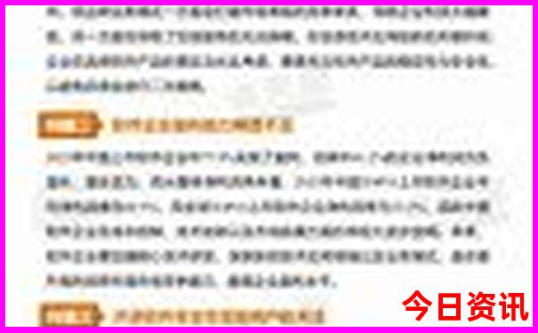 6月去哪里旅游好