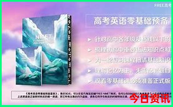 疆北旅游攻略必去景点