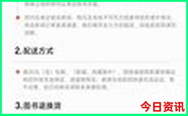 沈阳带孩子旅游适合去哪里