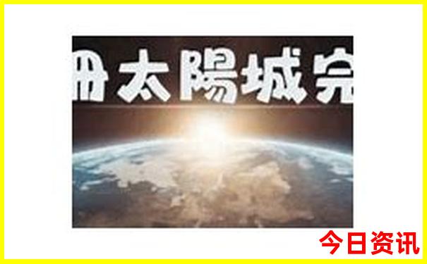 2025全新内幕港澳第一时间资料官方入口免费经验分享大全-澳门管家婆100%精准香港