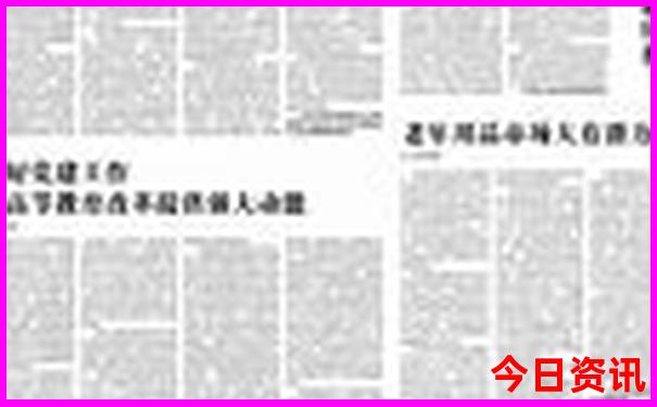 2025全新内幕港澳第一时间资料官方入口免费经验分享大全-2025澳门特马开奖结果