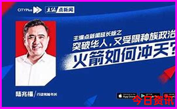 2025全新内幕港澳第一时间资料官方入口免费经验分享大全-管家婆100期期中管家
