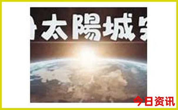 2025全新内幕港澳第一时间资料官方入口免费经验分享大全-新澳门2025年开奖记录